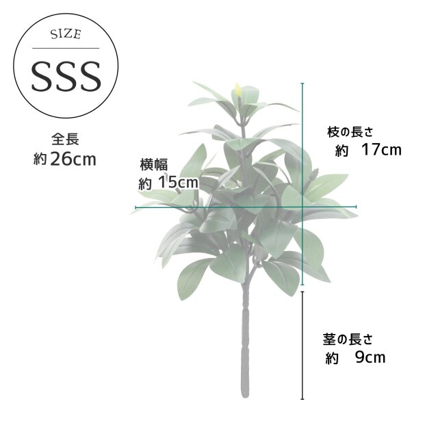 造花