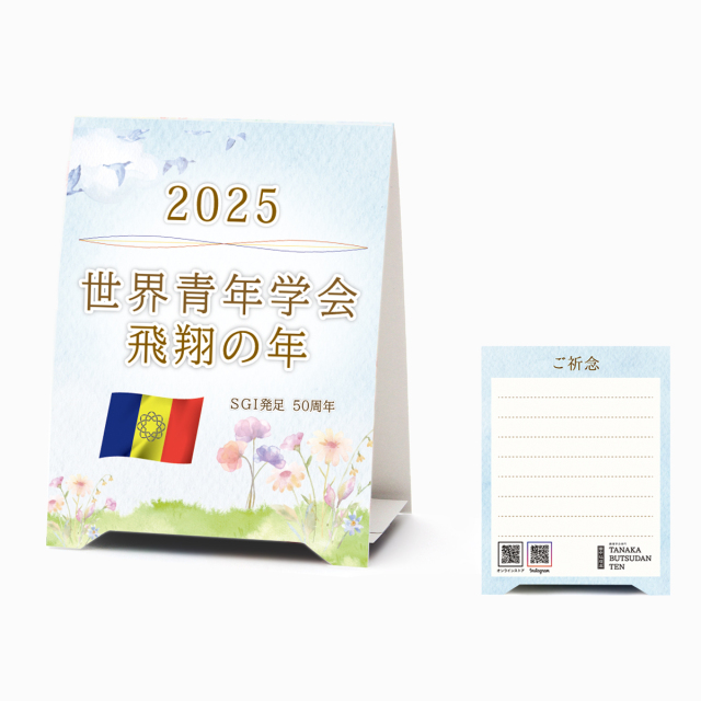 貫 板 サイズ 金雀 純米大吟醸 『飛翔 』720ml 2024年9月製造 髭