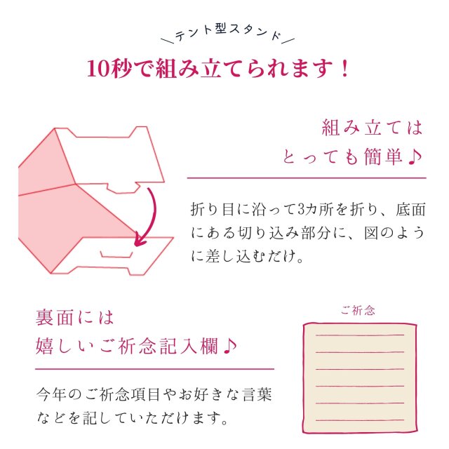 テーマスタンド_2026