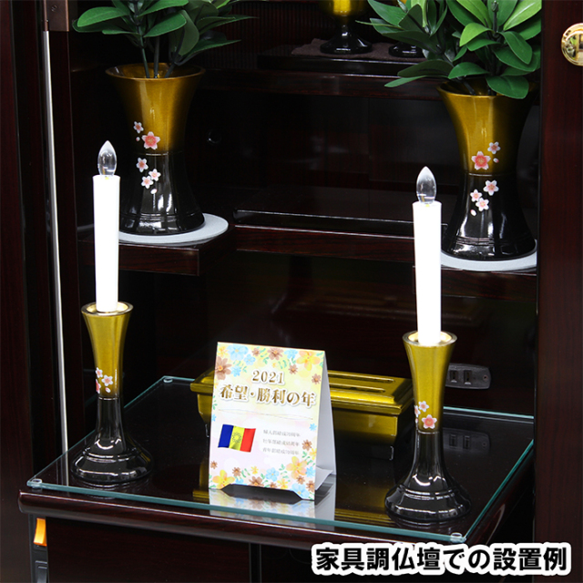 テーマスタンド2021三色旗4