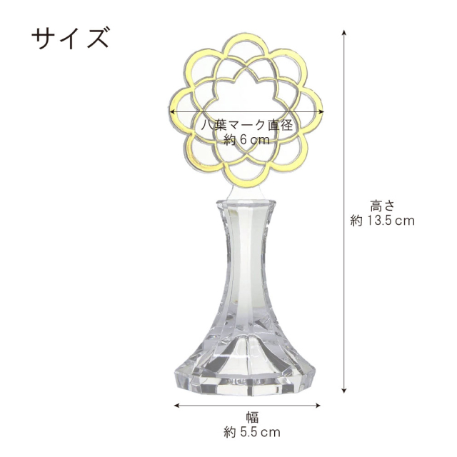 徳利 アクリル製