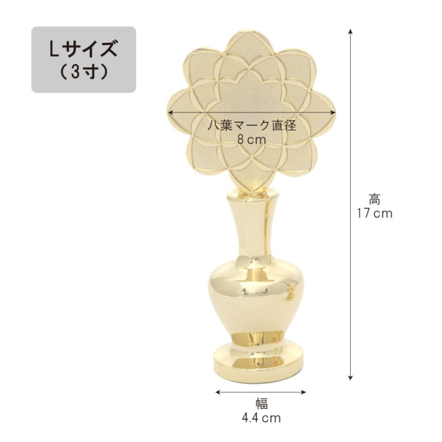 徳利 金メッキ