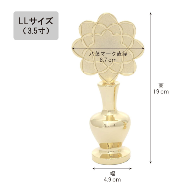 徳利 金メッキ