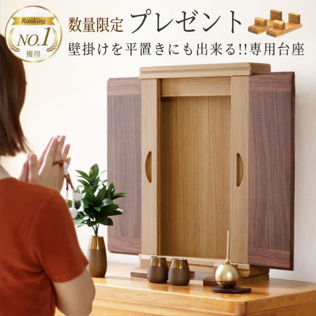 ベルター説明画像