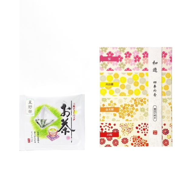 和遊お茶セット