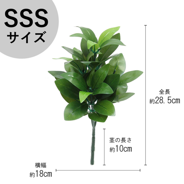 しきみ造花