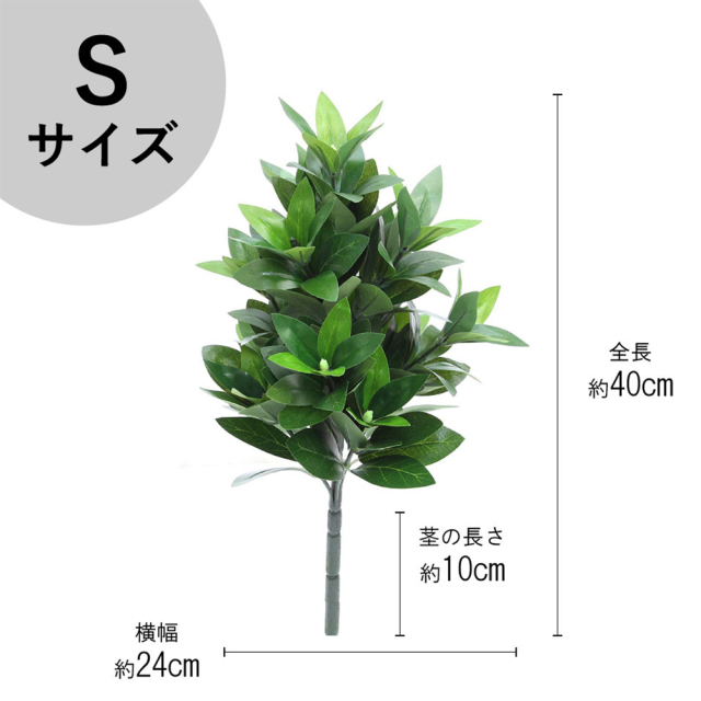 しきみ造花