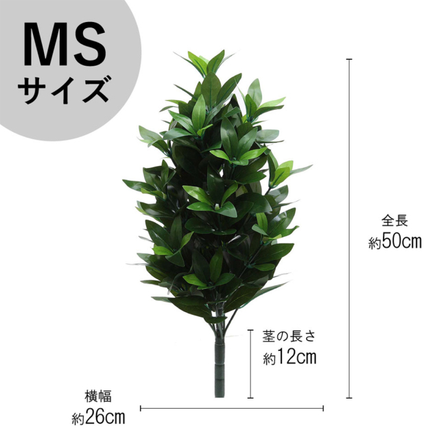 しきみ造花