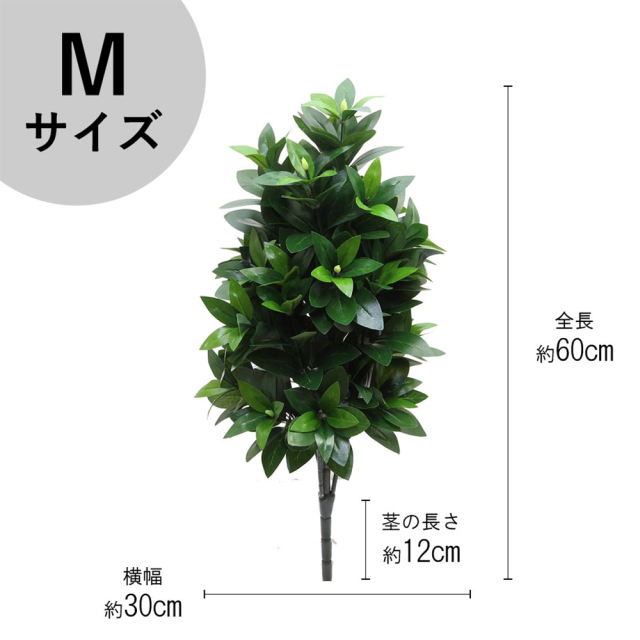 しきみ造花