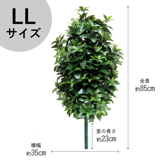 しきみ造花