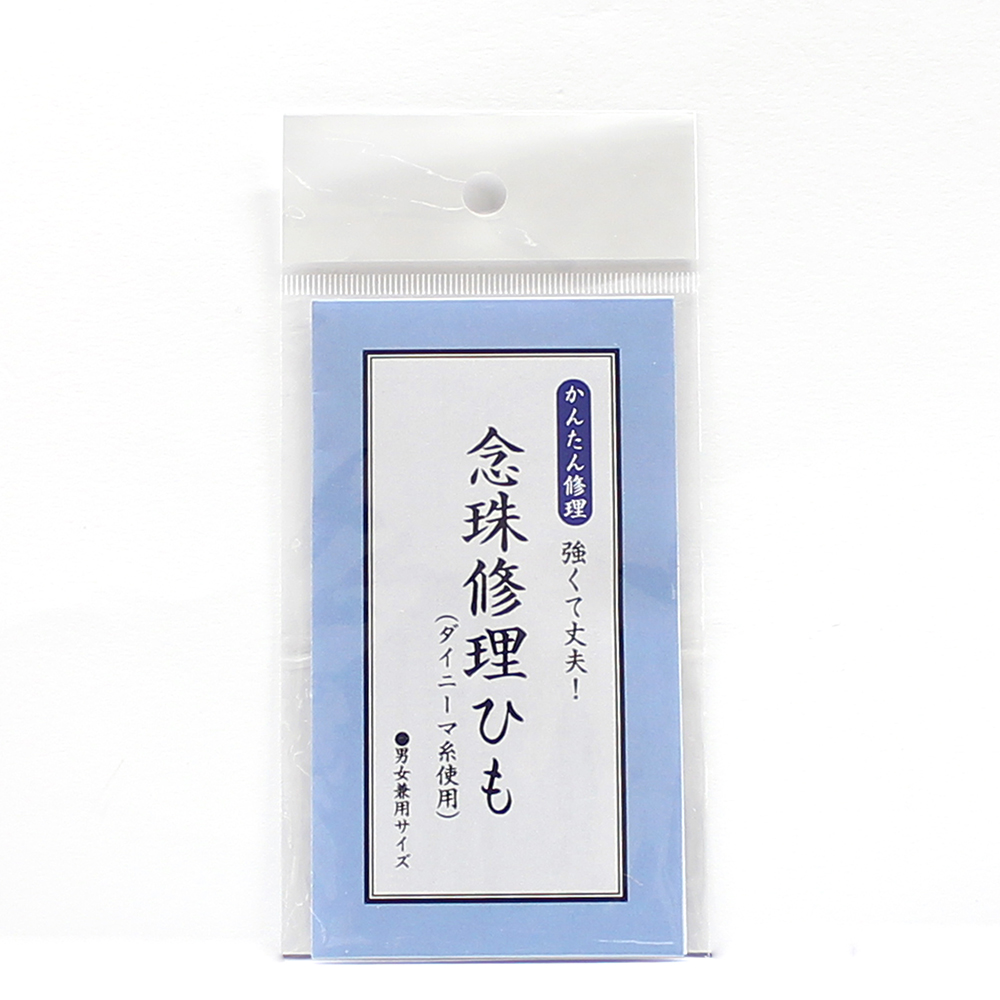 念珠替え紐 ダイニーマ糸