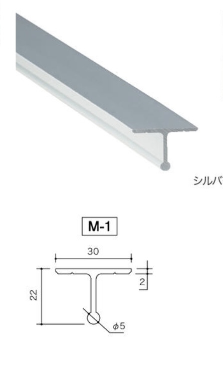 天井面付型　アルミ凸1連　鴨居　枠内幅:1000mm～4000mm以下（商品コード：frame-m-001）引き戸レール【長さ制限あり支店止め商品】