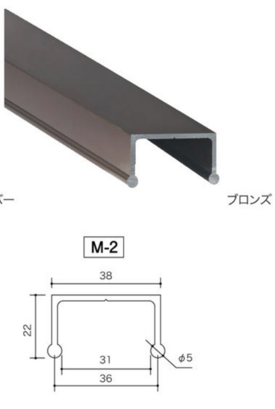天井面付型　アルミ凸2連　鴨居　枠内幅:1000mm～4000mm以下（商品コード：frame-m-002）引き戸レール【長さ制限あり支店止め商品】