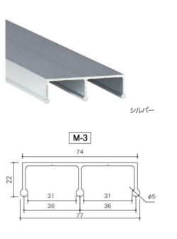 天井面付型　アルミ凸3連　鴨居　枠内幅:1000mm～4000mm以下（商品コード：frame-m-003）引き戸レール【長さ制限あり支店止め商品】