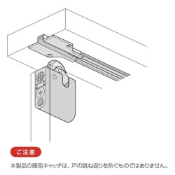 小口側面上部ガイド　FA-930　ツッパリガイド（Y型）2個入　(m-060-2)　オプション金物