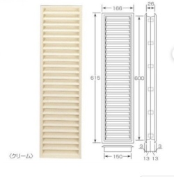 室内用建具　縦型　樹脂ルーバー　(商品コード：m-032-1)　オプション金物