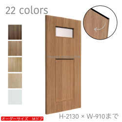 オーダードア　室内ドア対応　木製建具　(商品コード：dm-001) 　高さ：1821～2130mm以下×幅：910mm以下対応です。【条件付き送料無料】オーダー　リフォーム　片開き　表面材カラーお選び頂けます。ご希望サイズでお届けいたします