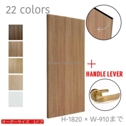 今だけ金物セットお得品！空錠レバーハンドル付　オーダードア　室内ドア対応　木製建具　(商品コード：ds-004-002) 無地　高さ：1000mm～1820mm以下×幅：910mm以下対応です。【条件付き送料無料】ご希望サイズでお届けいたします