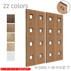 オーダー　2枚引き戸　室内対応　木製建具　(商品コード：hrl-005) 　枠内：高さ～2400mm以下×枠内：幅1800mm以下※高さは上下のミゾ深さ含みません。【条件付き送料無料】オーダー　引違い戸　表面材カラーお選び頂けます。ご希望サイズ可能。　2枚価格