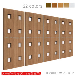 オーダー　4枚引き戸　室内対応　木製建具　(商品コード：hrl4-005) 　枠内：高さ～2400mm以下×枠内：幅～3630mm以下※高さは上下のミゾ深さ含みません。【条件付き送料無料】オーダー　引違い戸　表面材カラーお選び頂けます。ご希望サイズ可能。　4枚価格
