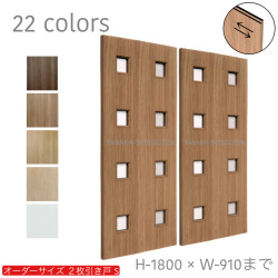 オーダー　2枚引き戸　室内対応　木製建具　(商品コード：hs-005) 　枠内：高さ～1800mm以下×枠内：幅1800mm以下※高さは上下のミゾ深さ含みません。【条件付き送料無料】オーダー　引違い戸　表面材カラーお選び頂けます。ご希望サイズ可能。　2枚価格