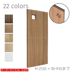 オーダー　1枚引き戸　室内対応　木製建具　(商品コード：km-012) 　枠内：高さ～2120mm以下×枠内：幅1800mm以下※高さは上下のミゾ深さ含みません。【条件付き送料無料】オーダー　リフォーム　片引き　表面材カラーお選び頂けます。ご希望サイズでお届けいたします