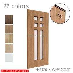 オーダー　1枚引き戸　室内対応　木製建具　(商品コード：km-022) 　枠内：高さ～2120mm以下×枠内：幅1800mm以下※高さは上下のミゾ深さ含みません。【条件付き送料無料】オーダー　リフォーム　片引き　表面材カラーお選び頂けます。ご希望サイズでお届けいたします