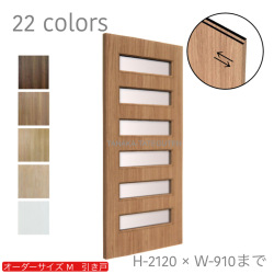 オーダー　1枚引き戸　室内対応　木製建具　(商品コード：km-029) 　枠内：高さ～2120mm以下×枠内：幅1800mm以下※高さは上下のミゾ深さ含みません。【条件付き送料無料】オーダー　リフォーム　片引き　表面材カラーお選び頂けます。ご希望サイズでお届けいたします