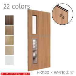 オーダー　1枚引き戸　室内対応　木製建具　(商品コード：km-041) 　枠内：高さ～2120mm以下×枠内：幅1800mm以下※高さは上下のミゾ深さ含みません。【条件付き送料無料】オーダー　リフォーム　片引き　表面材カラーお選び頂けます。ご希望サイズでお届けいたします