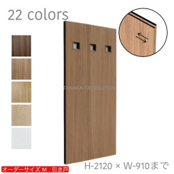 オーダー　1枚引き戸　室内対応　木製建具　(商品コード：km-052) 　枠内：高さ～2120mm以下×枠内：幅1800mm以下※高さは上下のミゾ深さ含みません。【条件付き送料無料】オーダー　リフォーム　片引き　表面材カラーお選び頂けます。ご希望サイズでお届けいたします