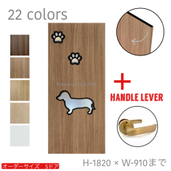 オーダードア　室内ドア対応　ダックス　(商品コード：ds-deco-002) 　高さ：1000mm～1820mm以下×幅：910mm以下対応です。【条件付き送料無料】オーダー　リフォーム　片開き　表面材カラーお選び頂けます。ご希望サイズでお届けいたします