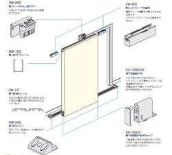 アウトセット引戸 上レールなし（簡易ブレーキ機構付き）下部直付けレール