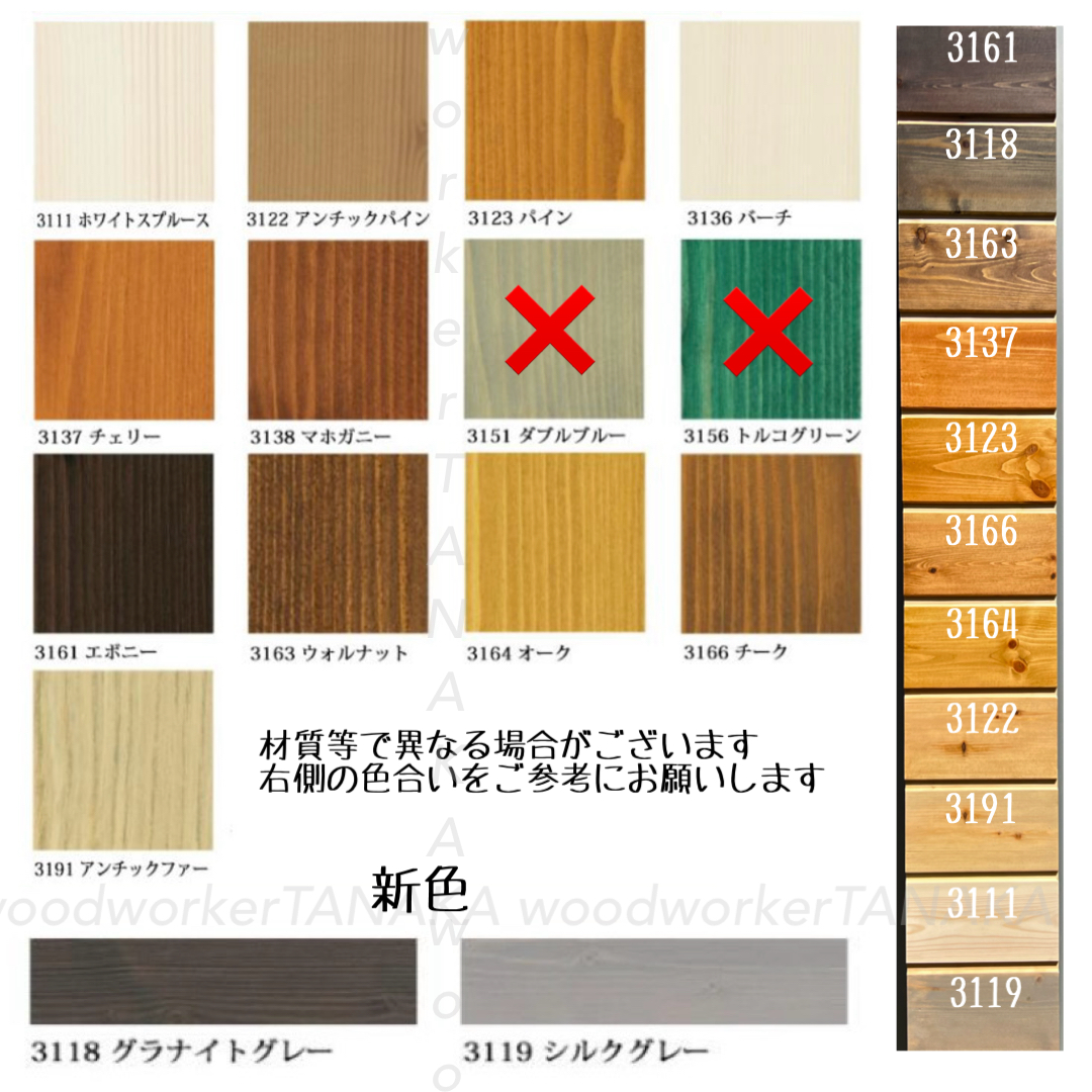 オイルペイント　オーダードア　室内建具　木製建具　(商品コード：cou-color) 　