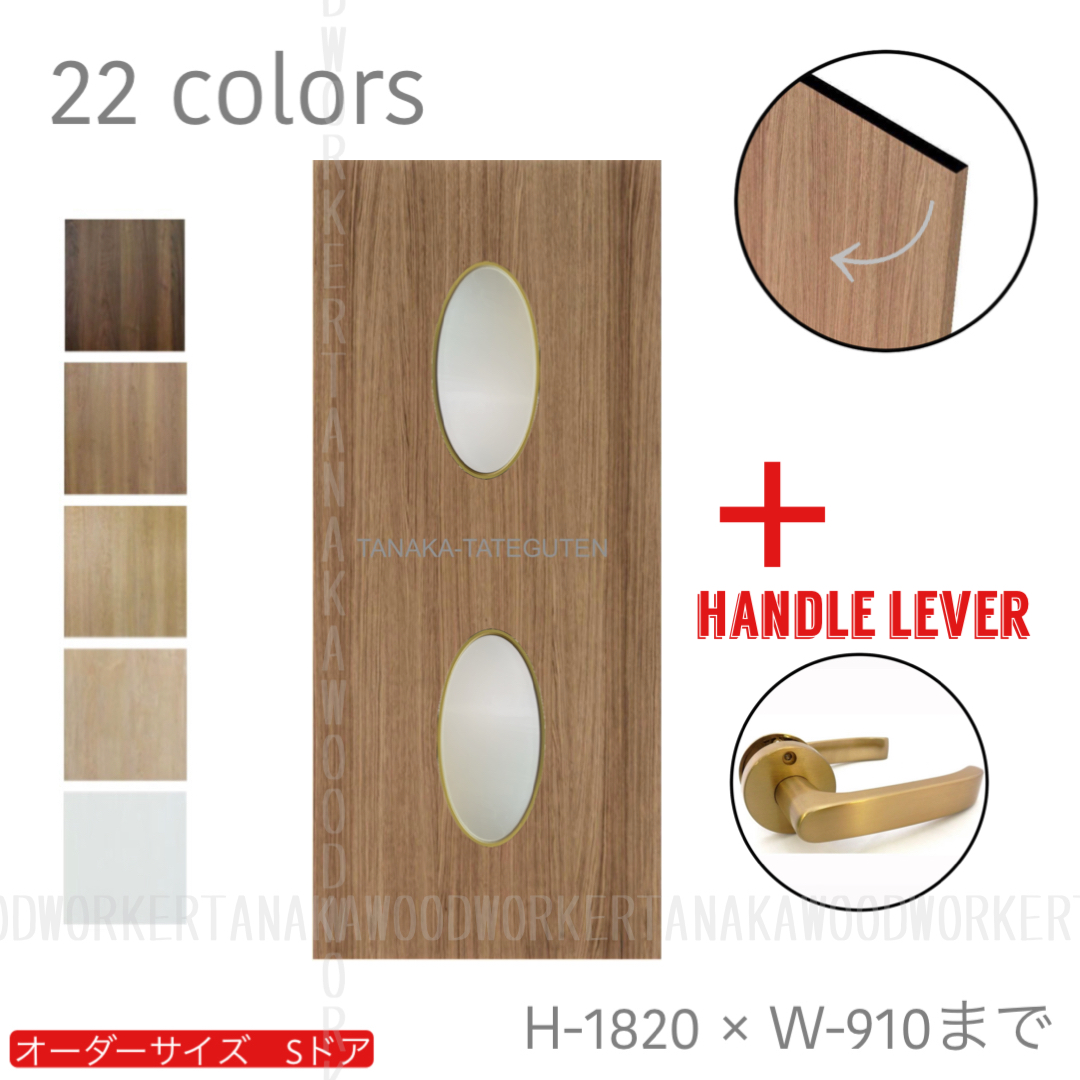 オーダードア　室内ドア対応　楕円窓W　ドア　(商品コード：ds-deco-008) 　高さ：1000mm～1820mm以下×幅：910mm以下対応です。【条件付き送料無料】オーダー　リフォーム　片開き　表面材カラーお選び頂けます。ご希望サイズでお届けいたします