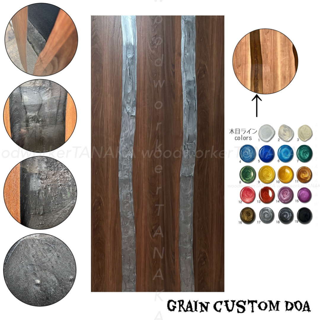 オーダードア　室内ドア対応　木目カスタムドア　(商品コード：ds-river-002) 　高さ：1000mm～1820mm以下×幅：910mm以下対応です。【条件付き送料無料】オーダー　リフォーム　片開き　ご希望サイズでお届けいたします　GRAIN CUSTOM DOA