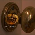 ノブセット プロビデンス, REGULAR 　７色有り　【トイレ錠】