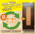 オーダードア　室内ドア対応　木製建具　(商品コード：dm-035) 　高さ：1821～2130mm以下×幅：910mm以下対応です。【条件付き送料無料】オーダー　リフォーム　片開き　表面材カラーお選び頂けます。ご希望サイズでお届けいたします