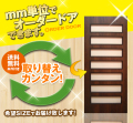 オーダードア　室内ドア対応　木製建具　(商品コード：dm-046) 　高さ：1821～2130mm以下×幅：910mm以下対応です。【条件付き送料無料】オーダー　リフォーム　片開き　表面材カラーお選び頂けます。ご希望サイズでお届けいたします