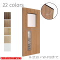 オーダードア　室内ドア対応　木製建具　(商品コード：dm-013) 　高さ：1821～2130mm以下×幅：910mm以下対応です。【条件付き送料無料】オーダー　リフォーム　片開き　表面材カラーお選び頂けます。ご希望サイズでお届けいたします