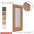オーダードア　室内ドア対応　木製建具　(商品コード：dm-040) 　高さ：1821～2130mm以下×幅：910mm以下対応です。【条件付き送料無料】オーダー　リフォーム　片開き　表面材カラーお選び頂けます。ご希望サイズでお届けいたします