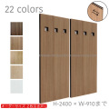 オーダー　2枚引き戸　室内対応　木製建具　(商品コード：hrl-030) 　枠内：高さ～2400mm以下×枠内：幅1800mm以下※高さは上下のミゾ深さ含みません。【条件付き送料無料】オーダー　引違い戸　表面材カラーお選び頂けます。ご希望サイズ可能。　2枚価格