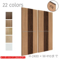 オーダー　2枚引き戸　室内対応　木製建具　(商品コード：hrl-032) 　枠内：高さ～2400mm以下×枠内：幅1800mm以下※高さは上下のミゾ深さ含みません。【条件付き送料無料】オーダー　引違い戸　表面材カラーお選び頂けます。ご希望サイズ可能。　2枚価格