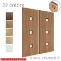 オーダー　2枚引き戸　室内対応　木製建具　(商品コード：hrl-038) 　枠内：高さ～2400mm以下×枠内：幅1800mm以下※高さは上下のミゾ深さ含みません。【条件付き送料無料】オーダー　引違い戸　表面材カラーお選び頂けます。ご希望サイズ可能。　2枚価格