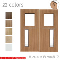 オーダー　2枚引き戸　室内対応　木製建具　(商品コード：hrl-047) 　枠内：高さ～2400mm以下×枠内：幅1800mm以下※高さは上下のミゾ深さ含みません。【条件付き送料無料】オーダー　引違い戸　表面材カラーお選び頂けます。ご希望サイズ可能。　2枚価格