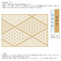 組子柄（黒艶消し）　室内対応　木製建具　組込用　(商品コード：kumiko-002) 　600mm×420mm×3mm　【条件付き送料無料】オーダー　オプション品