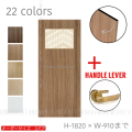 組子柄（黒艶消し） 空錠レバーハンドル付　オーダードア　室内ドア対応　木製建具　(商品コード：omoikatati-kumiko-ds-2-002) 高さ：1000mm～1820mm以下×幅：910mm以下対応です。【条件付き送料無料】ご希望サイズでお届けいたします