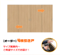 オーダー　4枚引き戸　室内対応　木製建具　(商品コード：hm4-002) 　枠内：高さ～2120mm以下×枠内：幅～3630mm以下※高さは上下のミゾ深さ含みません。【条件付き送料無料】オーダー　引違い戸　表面材カラーお選び頂けます。ご希望サイズ可能。　4枚価格