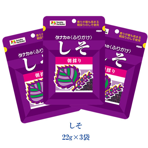 しそ
