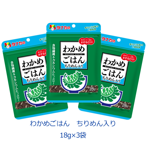 タナカのふりかけ　わかめごはん　ちりめん入り　18ｇ×３袋