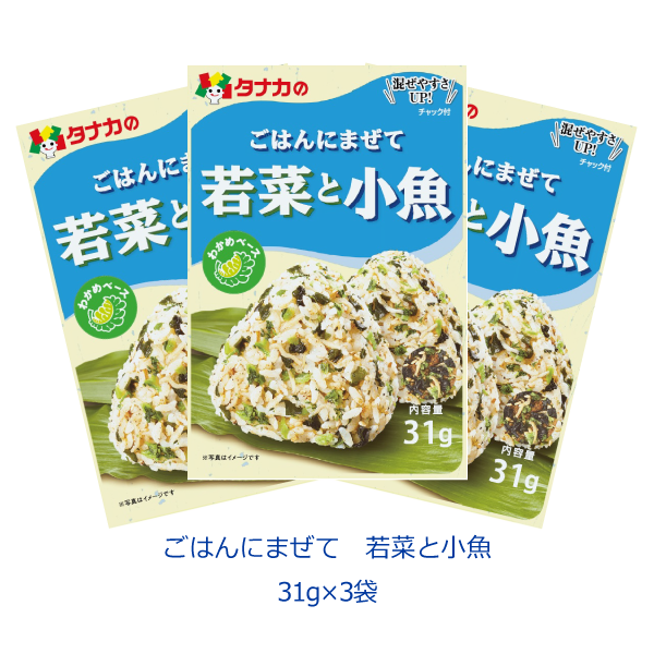 タナカのふりかけ　ごはんにまぜて　若菜と小魚　31g×3袋